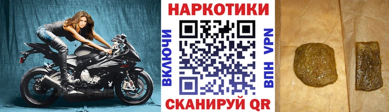 Купить наркотик Анива АМФЕТАМИН Галлюциногенные грибы Кокаин МЕФ