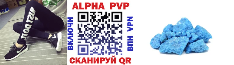 Alpha PVP СК  как найти   Анива 