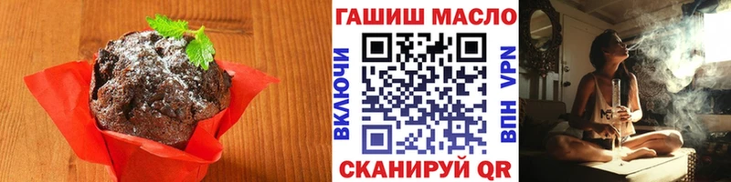 купить  цена  Анива  Canna-Cookies марихуана 