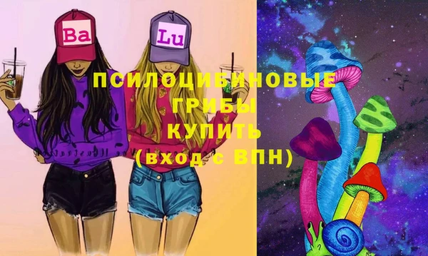 мяу мяу кристалл Снежинск