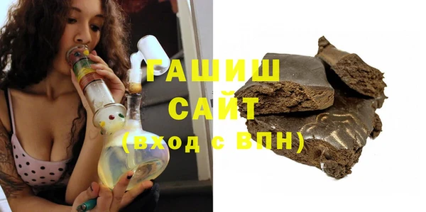 синтетический гашиш Алексеевка