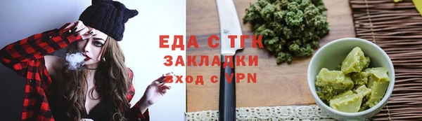 не бодяженный Слюдянка