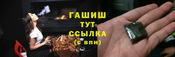синтетический гашиш Алексеевка