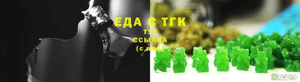 синтетический гашиш Алексеевка