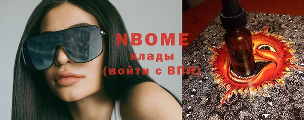 синтетический гашиш Алексеевка