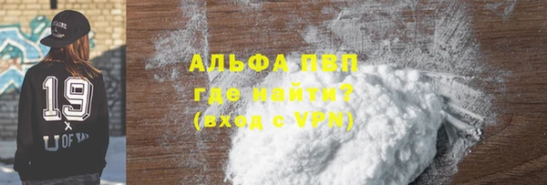 тгк Алексин