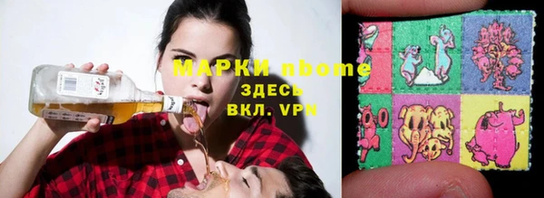 синтетический гашиш Алексеевка