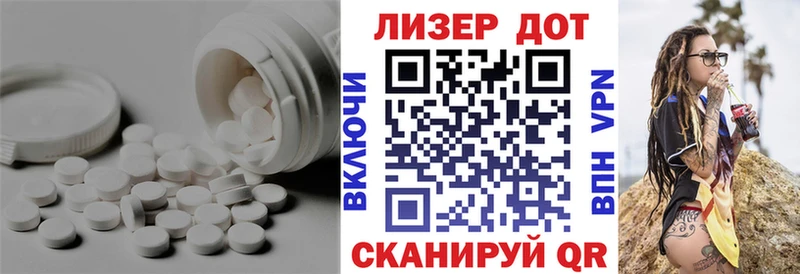LSD-25 экстази кислота  гидра   Анива 