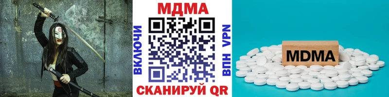 гидра вход  как найти наркотики  Анива  MDMA Molly 