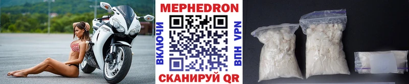 МЕФ мука  Анива 