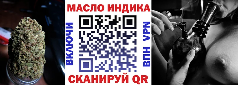 закладка Анива ТГК Wax